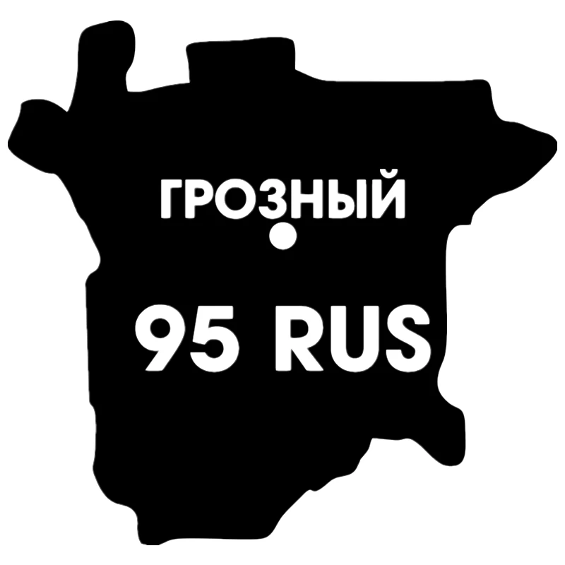 CK2598#19*20см наклейки на авто Чеченская республика. Грозный водонепроницаемые