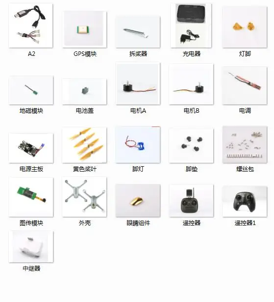 Original Hubsan H501M X4 WAYPOINT FPV Spare Parts Transmitter motor ESC blades body Screw package shell etc
Original Hubsan H501M X4 WAYPOINT FPV Spare Parts Transmitter motor ESC blades body Screw package shell etc