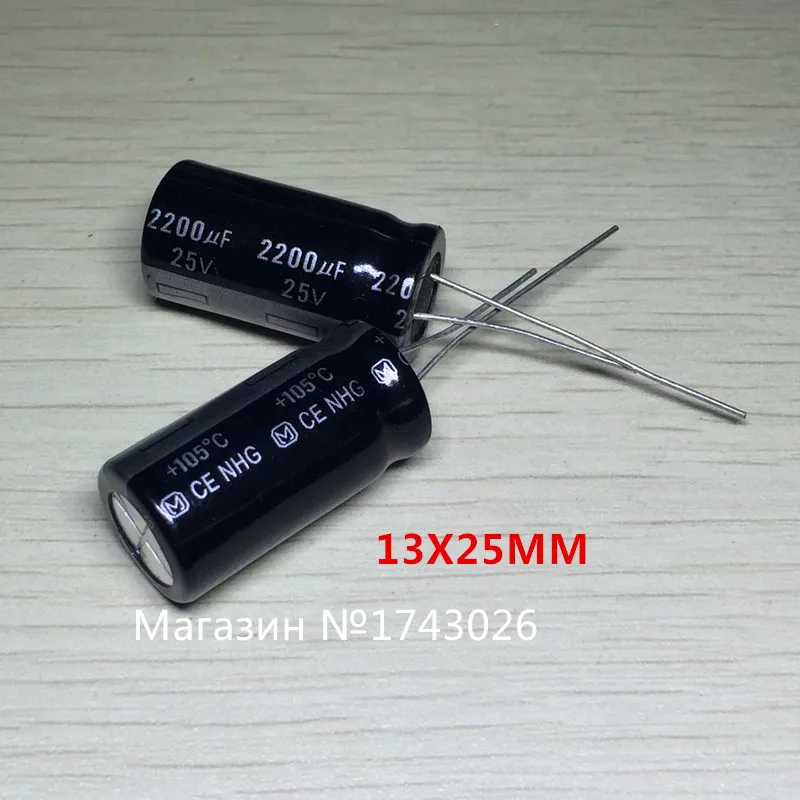 Оригинальный 100 шт., радиальный электролитический конденсатор frekuhen tinggi 2200 мкФ 25V, 13*25mm 25V 2200uF, высокая частота, низкое сопротивление IC
Оригинальный 100 шт., радиальный электролитический конденсатор frekuhen tinggi 2200 мкФ 25V, 13*25mm 25V 2200uF, высокая частота, низкое сопротивление IC