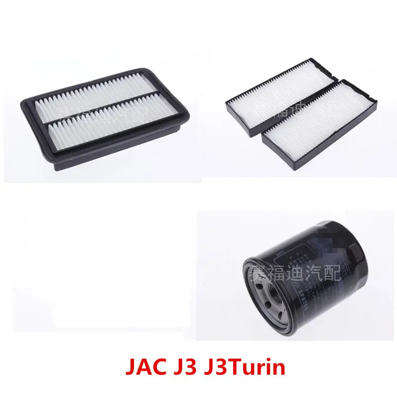 Dedicated air filter, oil filter , air conditioning filters, gas filters for JAC J3 ,JAC J3 Turin
Dedicated air filter, oil filter , air conditioning filters, gas filters for JAC J3 ,JAC J3 Turin