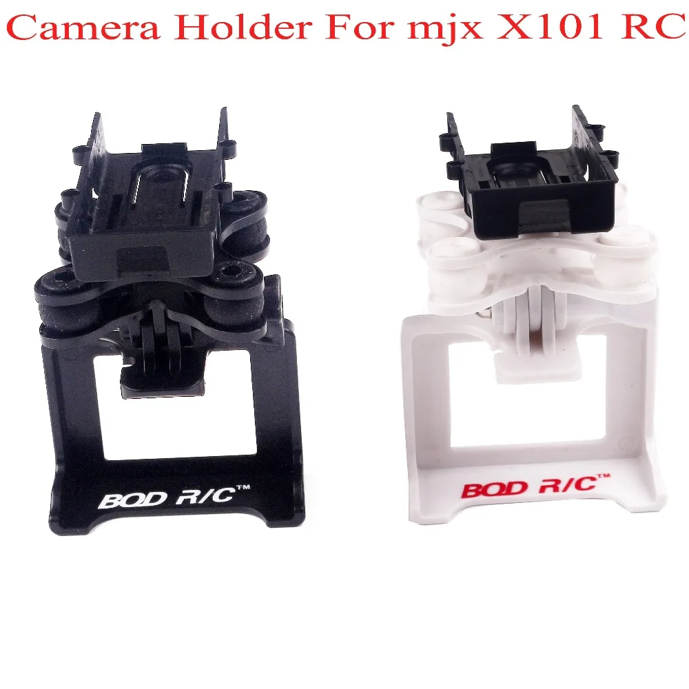 Держатель камеры бренда BQD для + черный mjx X101 X102 запасные части радиоуправляемого