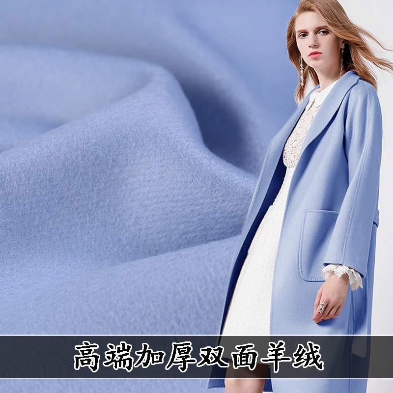Chenguang blue cashmere fabric autumn and winter thick coat double - sided cashmere fabric soft Australian wool fabric cloth
Chenguang blue cashmere fabric autumn and winter thick coat double - sided cashmere fabric soft Australian wool fabric cloth