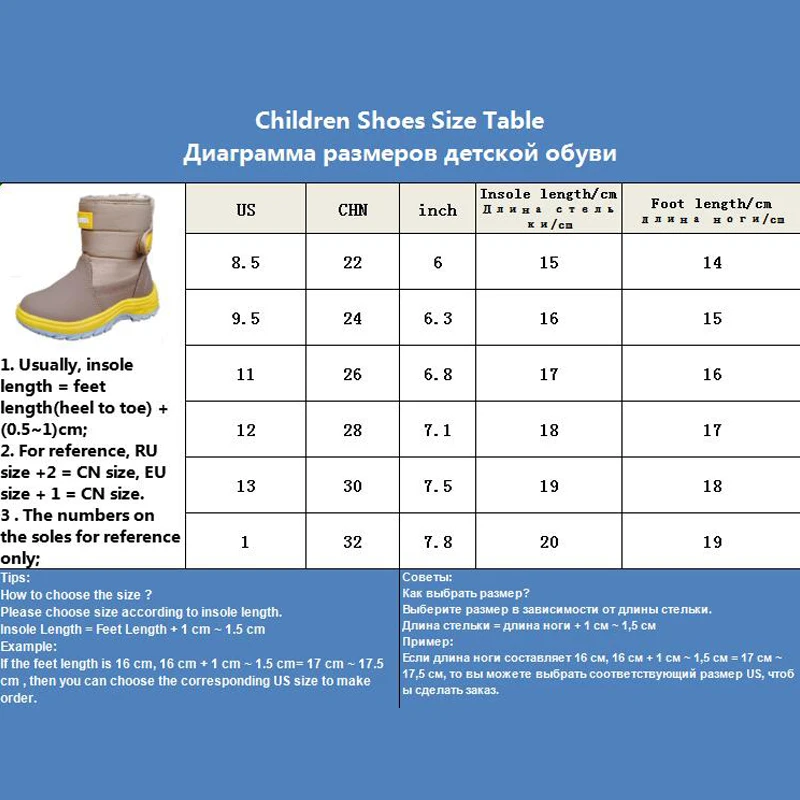 2018 Snow Boots Girls Kids Winter Boots Boys Waterproof Shoes Fashion Warm Baby Boots For Boys Toddler Footwear Size 22-32
2018 Snow Boots Girls Kids Winter Boots Boys Waterproof Shoes Fashion Warm Baby Boots For Boys Toddler Footwear Size 22-32