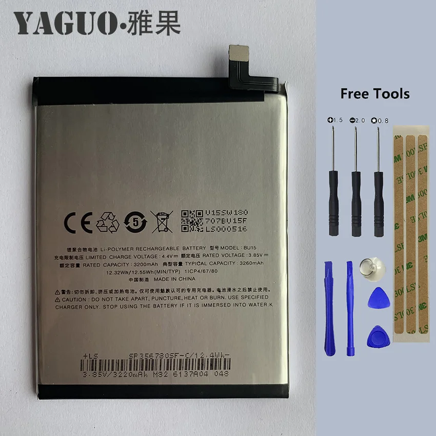 100% High Quality Original BU15 Battery For Meizu u20/U685q /U685C /U685M 3260Mah Batterie Bateria Smart Phone + Free Tools
100% High Quality Original BU15 Battery For Meizu u20/U685q /U685C /U685M 3260Mah Batterie Bateria Smart Phone + Free Tools
