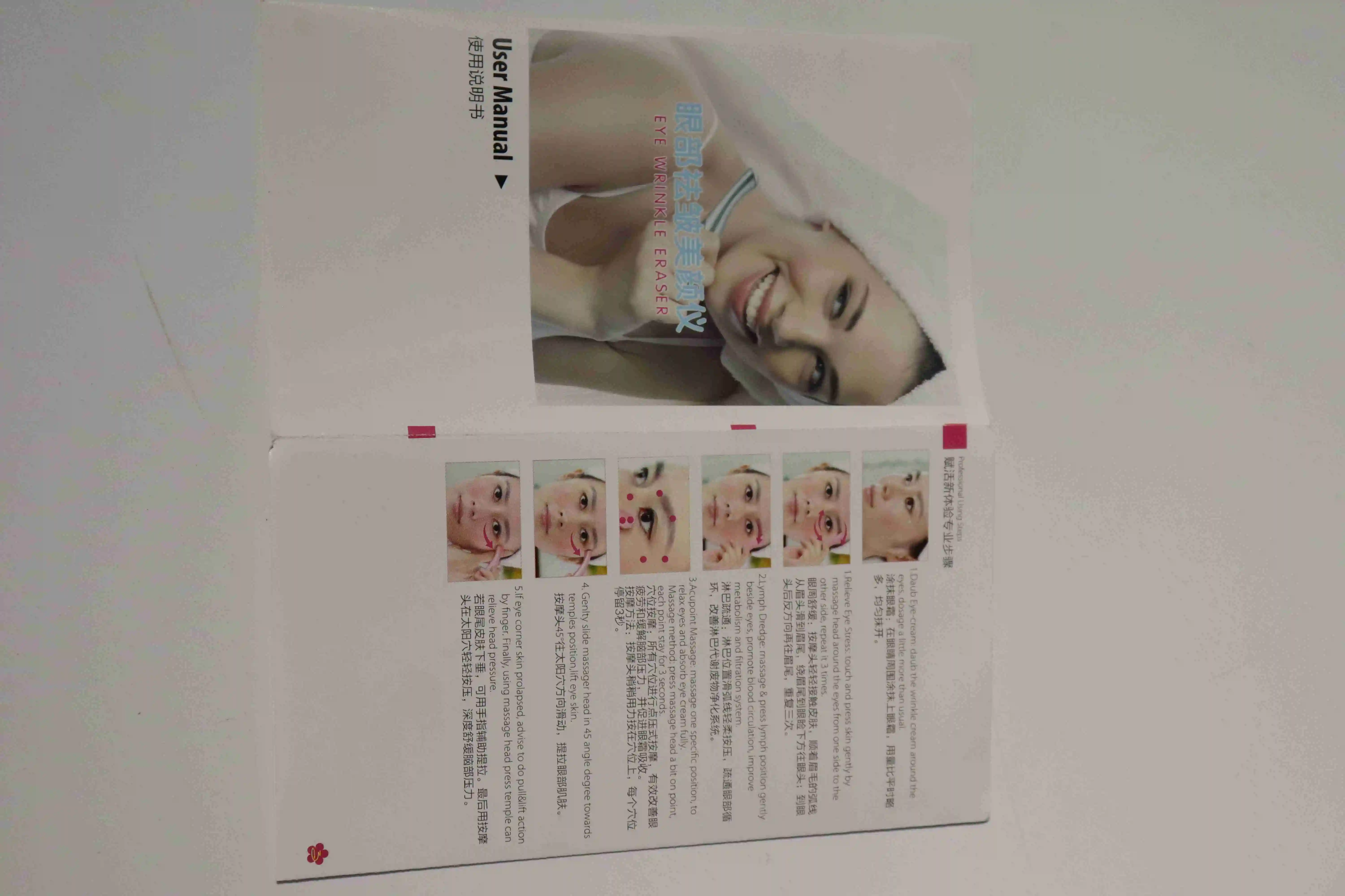 Eye Massager Beauty Pen Household Eye Instrument Import Instrument Beauty Instrument Eye Care Practical Massager 
Eye Massager Beauty Pen Household Eye Instrument Import Instrument Beauty Instrument Eye Care Practical Massager