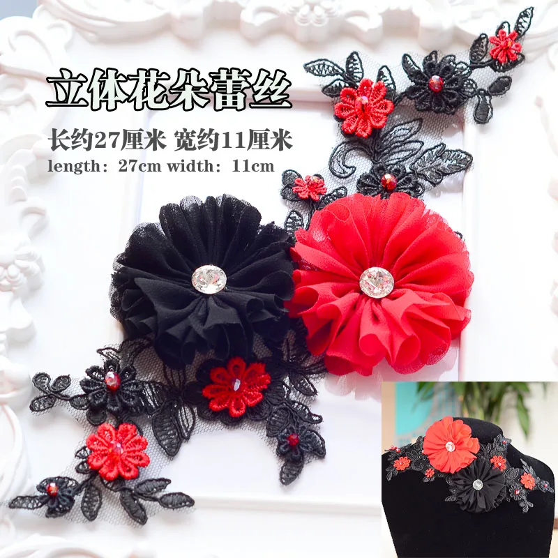 red black lace rhinestones beaded patches applique crystal fabric sew on patch fashion clothing bags decoration patch
red black lace rhinestones beaded patches applique crystal fabric sew on patch fashion clothing bags decoration patch
