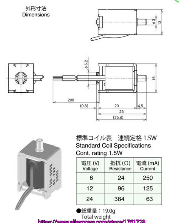 Абсолютно Новый 4 8 V 6V 12V нормально разомкнутый Соленоидный клапан TDS V05B 13*15*20 мм