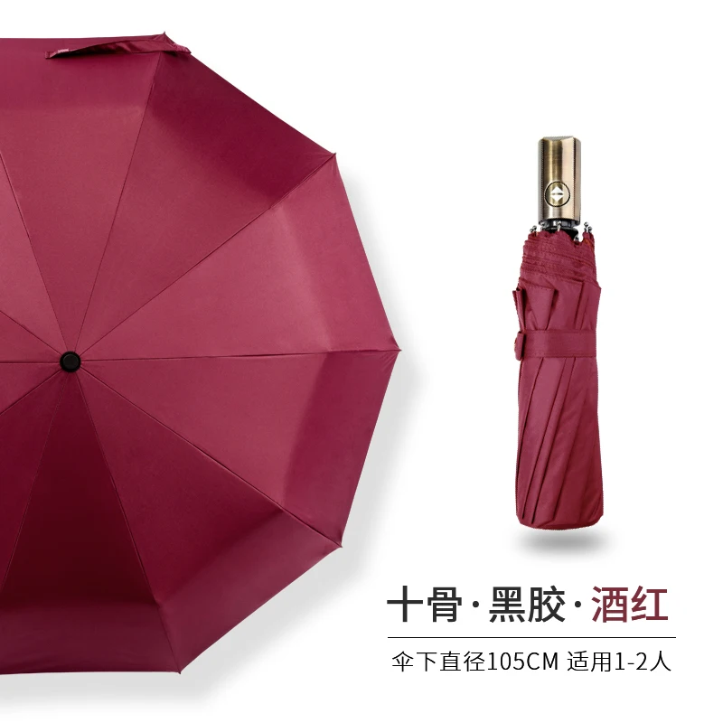 Parasol Uv Umbrella Protection Big Fully Automatic Double Umbrella Rain Women Folding Wind Resistant Large Umbrellas Men 3DYS14
Parasol Uv Umbrella Protection Big Fully Automatic Double Umbrella Rain Women Folding Wind Resistant Large Umbrellas Men 3DYS14