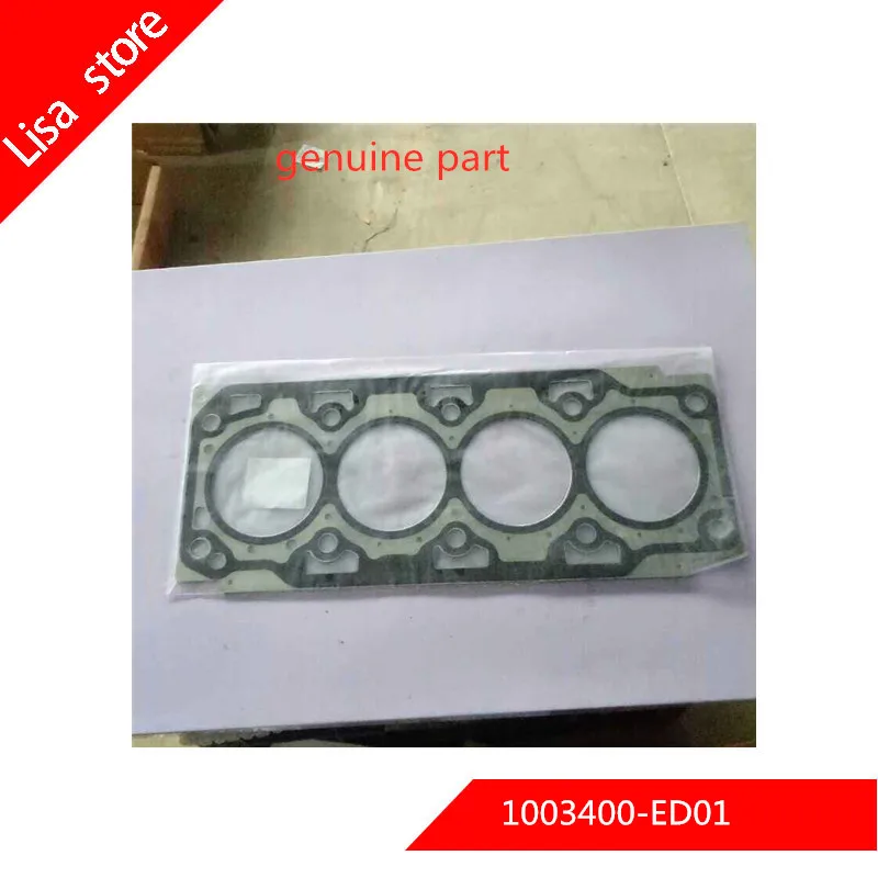 1003400-ED01 engine Cylinder gasket for GREAT WALL HAVAL H3 H5 H6 WINGLE 5 WINGLE 6 4D20 engine 2.0
1003400-ED01 engine Cylinder gasket for GREAT WALL HAVAL H3 H5 H6 WINGLE 5 WINGLE 6 4D20 engine 2.0