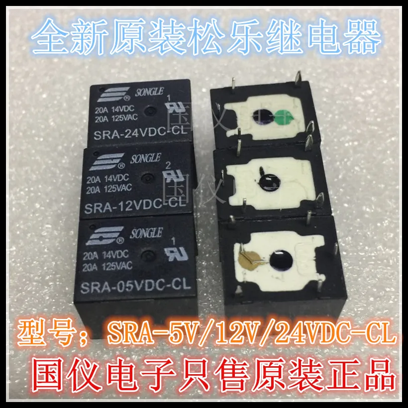5 шт. В 12 24 постоянного тока 20A DC Мощность реле SRA 05VDC CL 12VDC 24VDC 5Pin PCB Тип в наличии