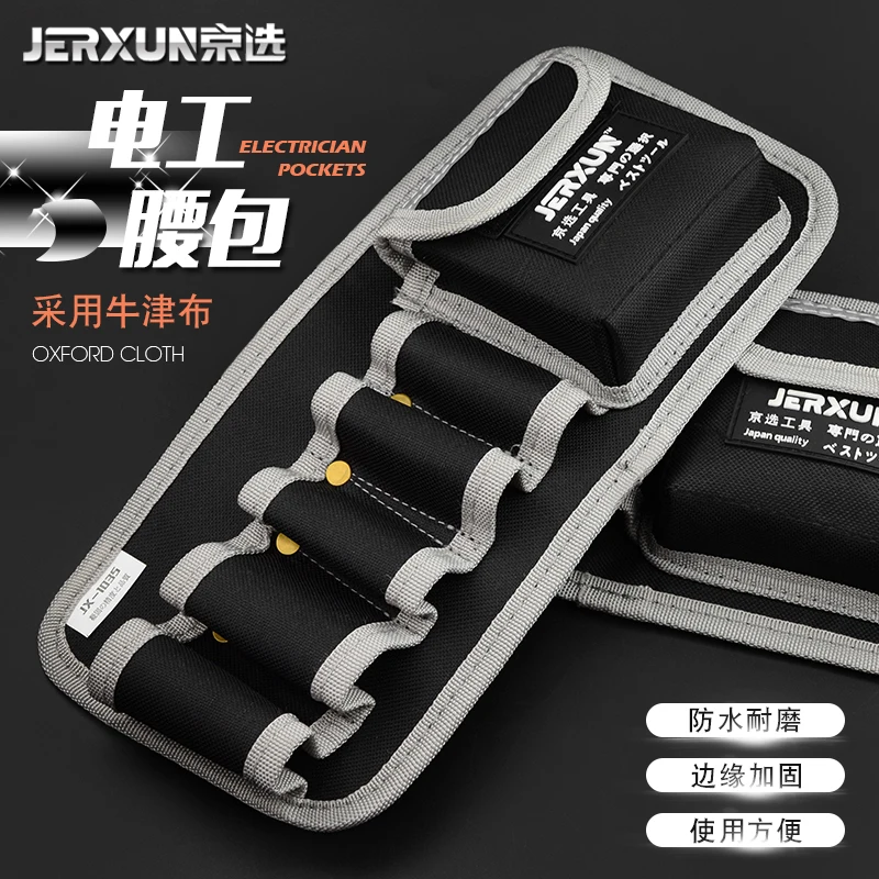JERXUN сумка для инструментов, сумка для электрика, сумка для талии, утолщенная, большой размер, многофункциональная маленькая сумка для инстр...
JERXUN сумка для инструментов, сумка для электрика, сумка для талии, утолщенная, большой размер, многофункциональная маленькая сумка для инстр...