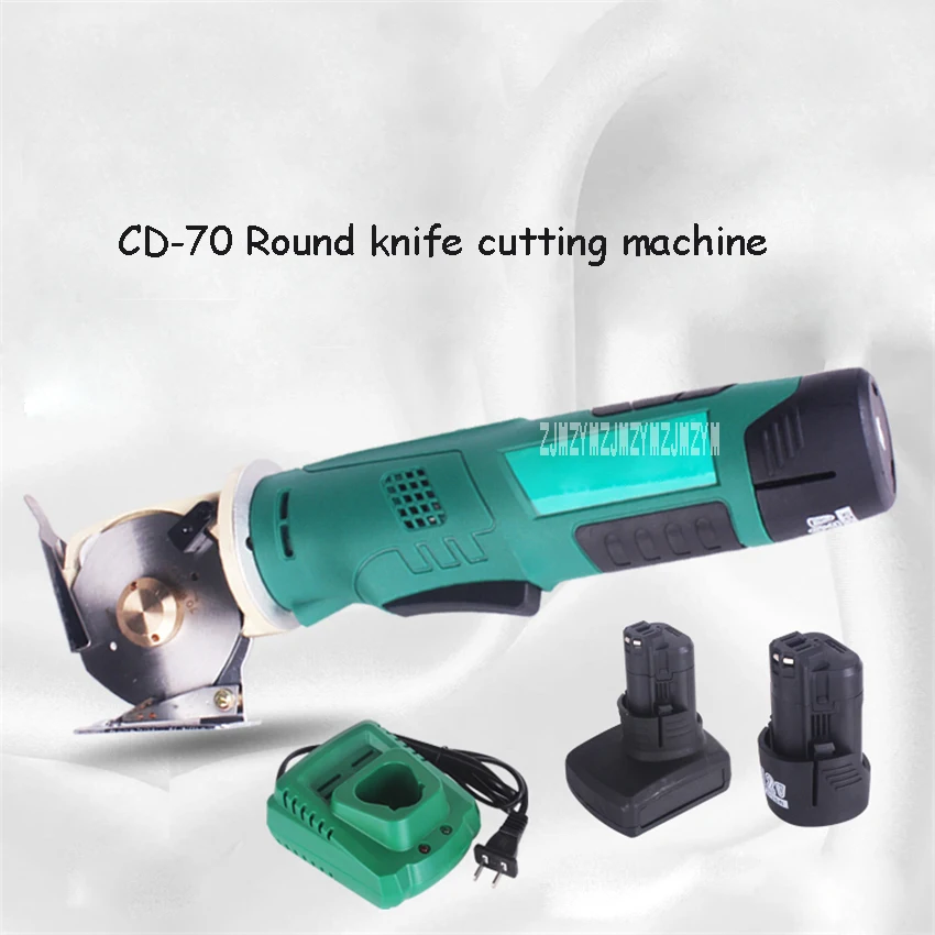 CD-70 Round Knife Cutting Machine Portable Rechargeable Electric Cloth Cutter Leather Clothing Cutting Machine 12V 2.5CM
CD-70 Round Knife Cutting Machine Portable Rechargeable Electric Cloth Cutter Leather Clothing Cutting Machine 12V 2.5CM