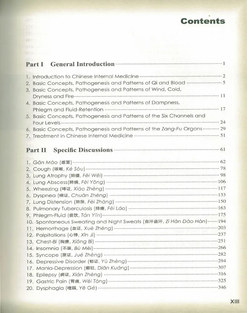 Chinese Internal Medicine. International Standard Library of China TCM. Paperback book knowledge is priceless and no borders--30 
Chinese Internal Medicine. International Standard Library of China TCM. Paperback book knowledge is priceless and no borders--30