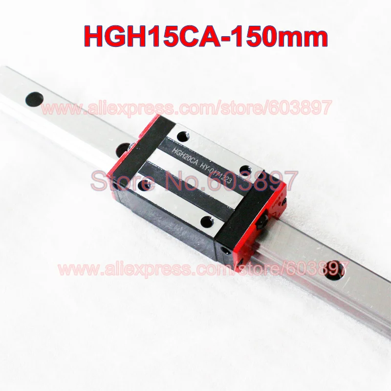 Новинка HGR15 линейная направляющая рельса 150 мм 1 шт. каретка блока HGH15CA или HGW15CC HGH15