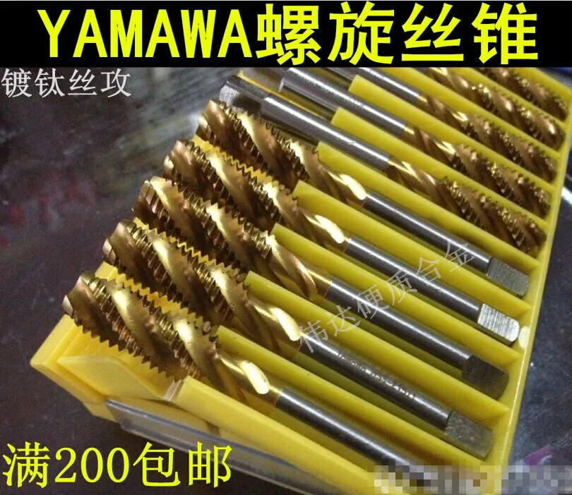 Титановый винтовой кран YAMAWA с покрытием HSS E M2 M2.5 M3 M3.5 M4 M5 M6 M8 M10 M12|screw tap m2|tap m2machine |