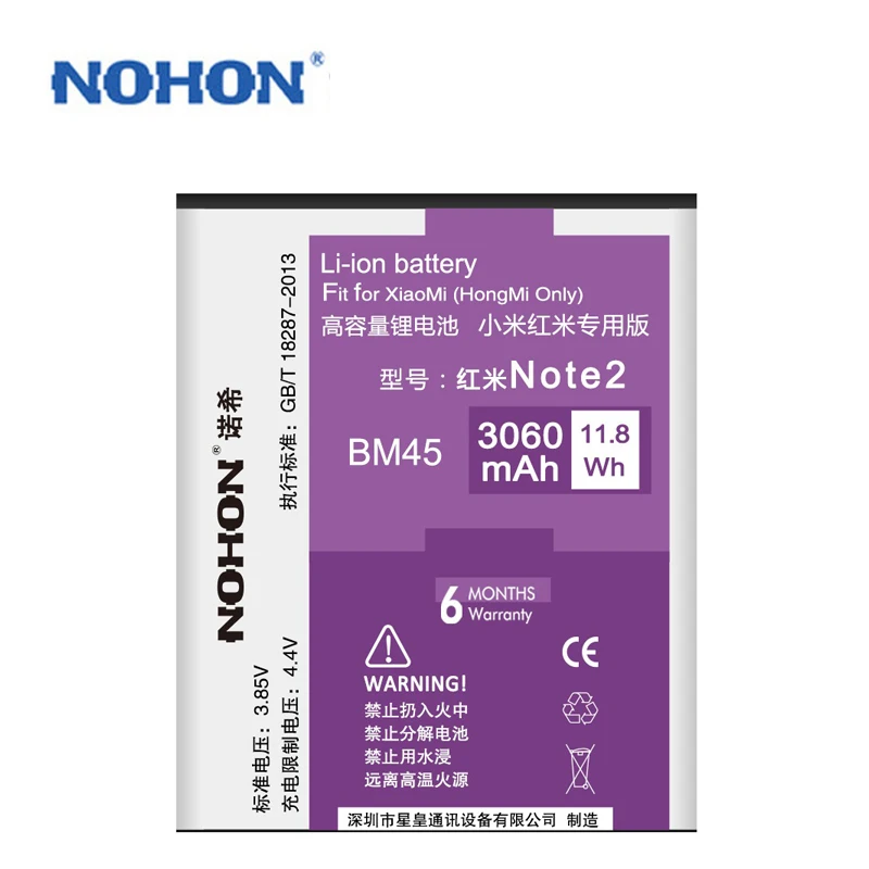 NOHON BM45 Высокое качество батареи для Xiaomi Redmi Note 2 батарея 3060 мАч запасные мобильного