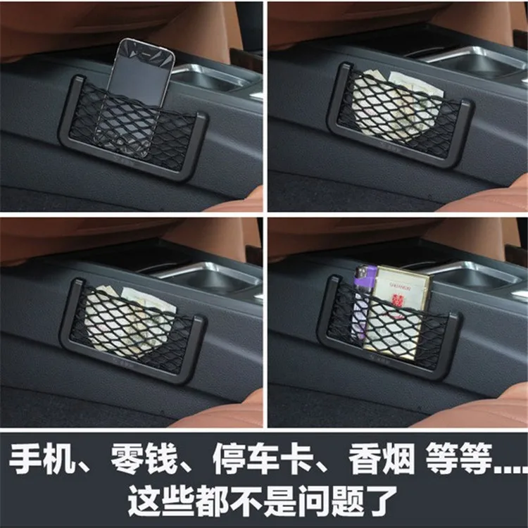 Multi-function car Storage Bag mobile phone storage car supplies car storage bag glove box
Multi-function car Storage Bag mobile phone storage car supplies car storage bag glove box