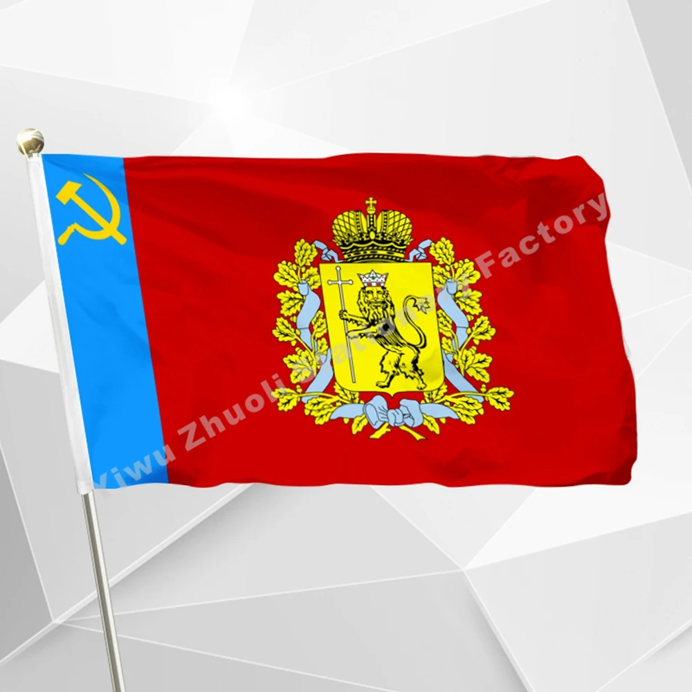 Российский Владимирский флаг 90x150 см 3x5 футов 120 г 100D полиэстер, высококачественный баннер с двойной строчкой, бесплатная доставка
Российский Владимирский флаг 90x150 см 3x5 футов 120 г 100D полиэстер, высококачественный баннер с двойной строчкой, бесплатная доставка