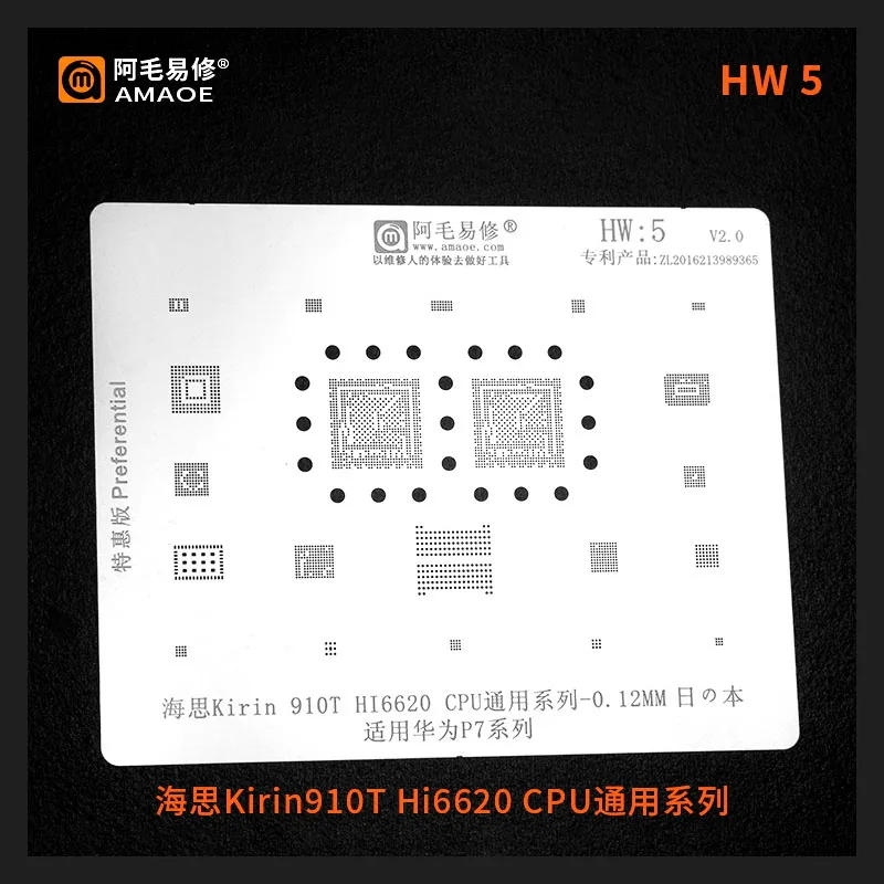 Для huawei Kirin 910 T HI6620 для P7 cpu/ram power wifi Аудио чип BGA трафарет IC припой реболлинг Олово Отопление 0,12 мм
Для huawei Kirin 910 T HI6620 для P7 cpu/ram power wifi Аудио чип BGA трафарет IC припой реболлинг Олово Отопление 0,12 мм