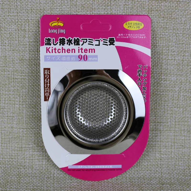 7cm/9cm/11cm Kitchen Sink Strainer Drain Hole Filter Trap Metal Sink Strainer Stainless Steel Bath Sink Drain Waste Screen
7cm/9cm/11cm Kitchen Sink Strainer Drain Hole Filter Trap Metal Sink Strainer Stainless Steel Bath Sink Drain Waste Screen