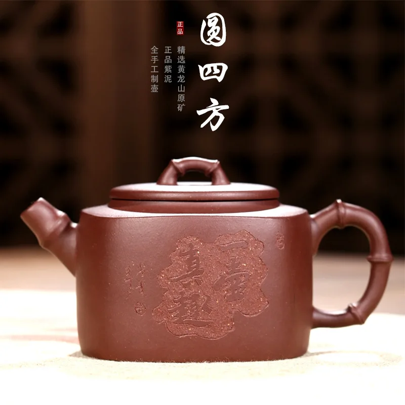Purple Sand Pot Teaware Ore Mine Purple Mud Quartet Pot Gaogong Shao Liping Handmade Teapot Collection Customization
Purple Sand Pot Teaware Ore Mine Purple Mud Quartet Pot Gaogong Shao Liping Handmade Teapot Collection Customization