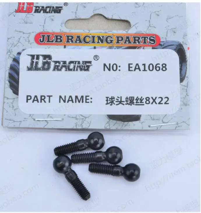 JLB Racing CHEETAH 1/10 бесщеточный ру автомобиль запасные части 4 шт шариковый винт 8x22 мм