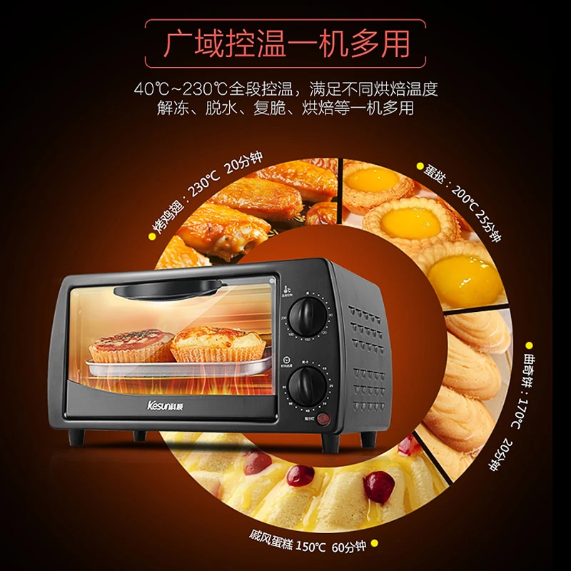ZA14 3C Pink/black electric oven MINI oven timing 2 layer Cake Makers reflow oven 800W with 2 Stainless steel heating tube 9L
ZA14 3C Pink/black electric oven MINI oven timing 2 layer Cake Makers reflow oven 800W with 2 Stainless steel heating tube 9L
