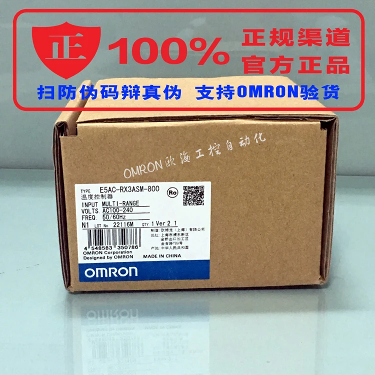 Оригинальный аутентичный Электронный Термостат OMRON, цифровой регулятор E5AC-RX2ASM-800
Оригинальный аутентичный Электронный Термостат OMRON, цифровой регулятор E5AC-RX2ASM-800