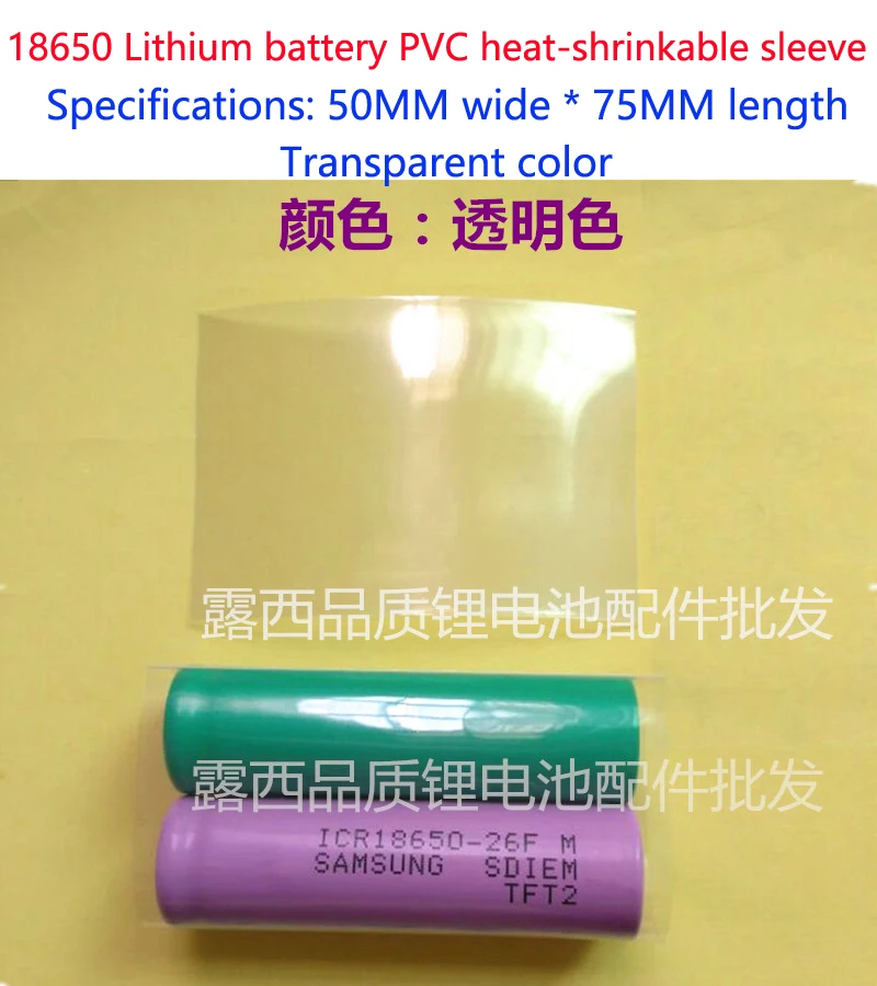 100pcs 18650 lithium battery heat shrinkable sleeve 2 and battery cover, battery skin PVC shrink film, shrink skin transparen
100pcs 18650 lithium battery heat shrinkable sleeve 2 and battery cover, battery skin PVC shrink film, shrink skin transparen