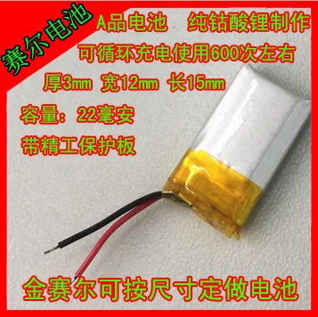 Литий-ионный аккумулятор Purcell 3,7, 22 мА · ч, 301215 в, для Bluetooth-гарнитуры
Литий-ионный аккумулятор Purcell 3,7, 22 мА · ч, 301215 в, для Bluetooth-гарнитуры