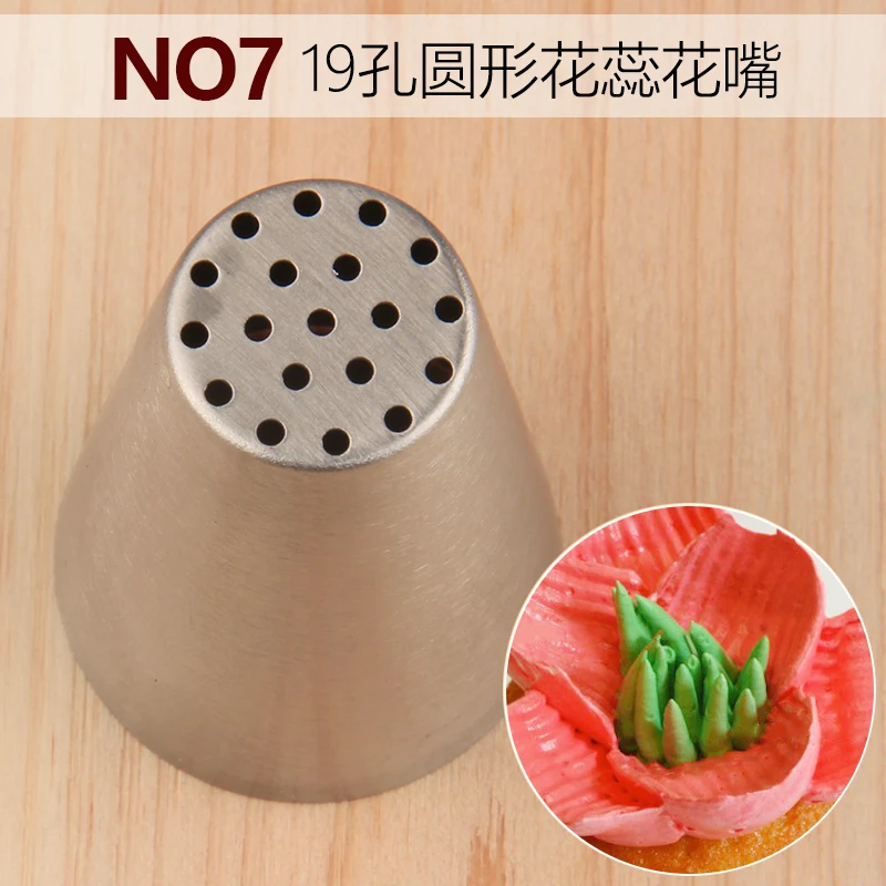 (30pcs/Lot)Free Shipping FDA High Quality Stainless Steel 18/8 Cake Decorating Russian Flower Piping Nozzle #NO7
(30pcs/Lot)Free Shipping FDA High Quality Stainless Steel 18/8 Cake Decorating Russian Flower Piping Nozzle #NO7