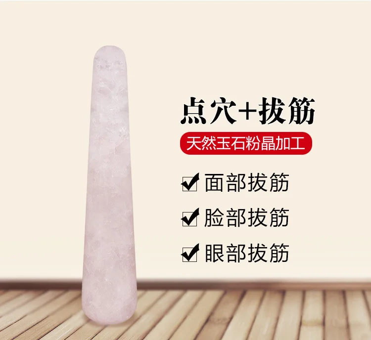 Natural Crystal Rose Quartz Relaxing wand acupoint point stick reiki healing stone body chakra face massage