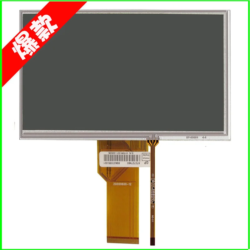 165mm*100mm 7 inch 800x480 TFT LCD display 400 nits high brightness with RTP touch screen touch panel thickness 5.5mm or 3.5mm
165mm*100mm 7 inch 800x480 TFT LCD display 400 nits high brightness with RTP touch screen touch panel thickness 5.5mm or 3.5mm