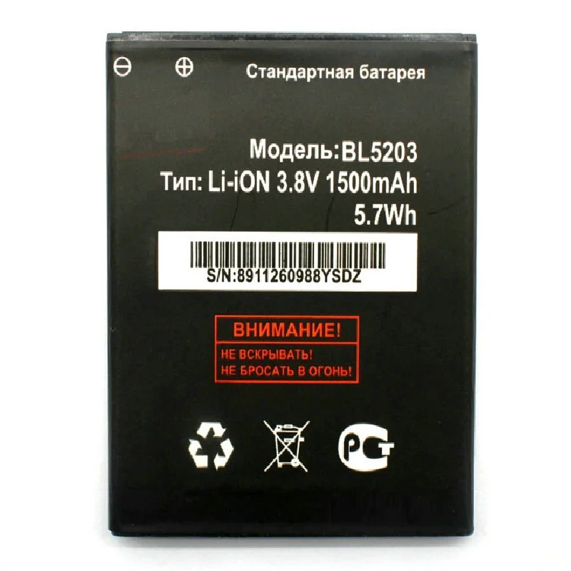 Аккумулятор BL 5203 BL5203 IQ442 для Fly IQ442 IQ 442 Quad Miracle 2 1500 мАч, Высококачественная запасные батареи для мобильного телефона
Аккумулятор BL 5203 BL5203 IQ442 для Fly IQ442 IQ 442 Quad Miracle 2 1500 мАч, Высококачественная запасные батареи для мобильного телефона