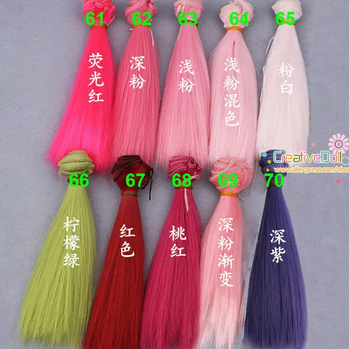 15cm x 100cm BJD SD DIY wigs pink red purple color wigs/hair straight doll hair for dolls
15cm x 100cm BJD SD DIY wigs pink red purple color wigs/hair straight doll hair for dolls