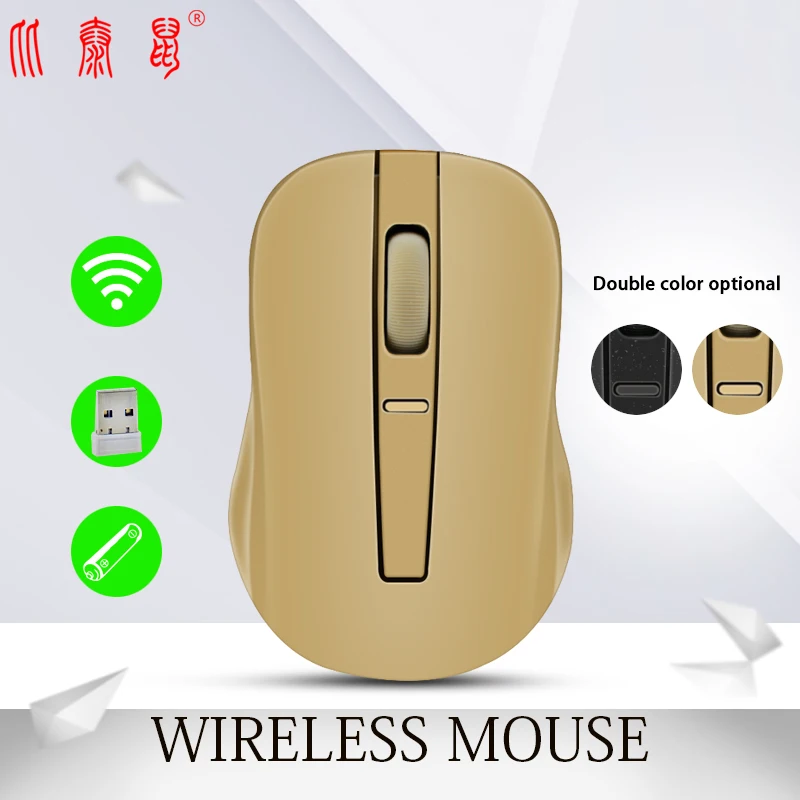 BTS New Popular Golden Mouse 2.4GHZ Gold Wireless Mouse Wifi Gaming Mouse for Laptop PC Computer Gamer
BTS New Popular Golden Mouse 2.4GHZ Gold Wireless Mouse Wifi Gaming Mouse for Laptop PC Computer Gamer