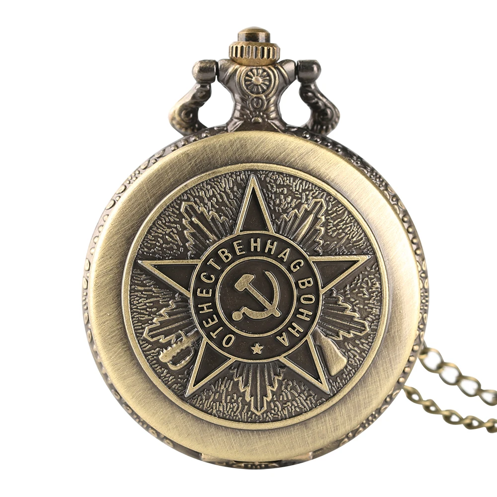 Antique Seal Round Case Pocket Watch Men Women Steampunk Style Pendant Chain Clock Quartz Watches Gift
Antique Seal Round Case Pocket Watch Men Women Steampunk Style Pendant Chain Clock Quartz Watches Gift