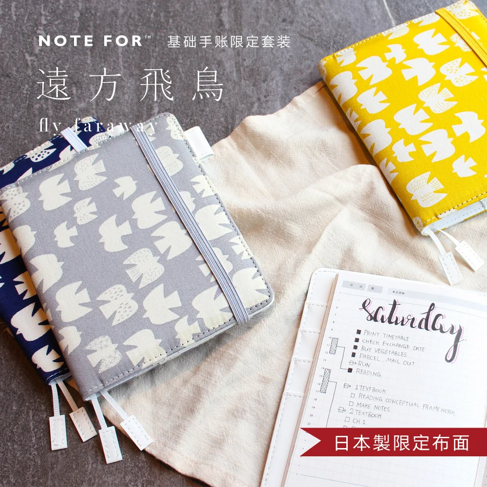 Cute cartoon swallow series person diary notebooks,Fabric office school person agenda planner organizer/Goals Planning Book A6
Cute cartoon swallow series person diary notebooks,Fabric office school person agenda planner organizer/Goals Planning Book A6