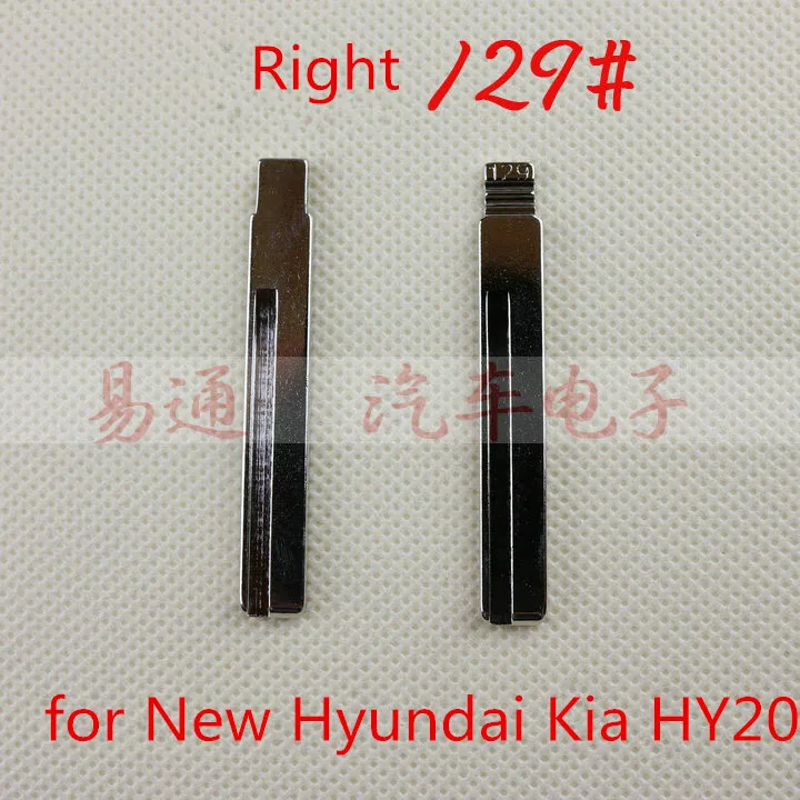 Top Quality NO. 129 Key Blade For New Hyundai Kia(Right) Flip Key Blade, Car Blank Key Blade
Top Quality NO. 129 Key Blade For New Hyundai Kia(Right) Flip Key Blade, Car Blank Key Blade