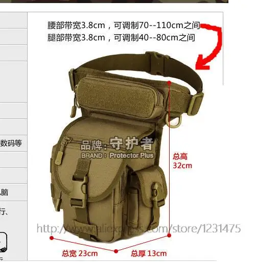 High Quality Drop-Leg Military Equipment Pockets Purse Multi-Color Optional Mobile phone Bag A2669
High Quality Drop-Leg Military Equipment Pockets Purse Multi-Color Optional Mobile phone Bag A2669