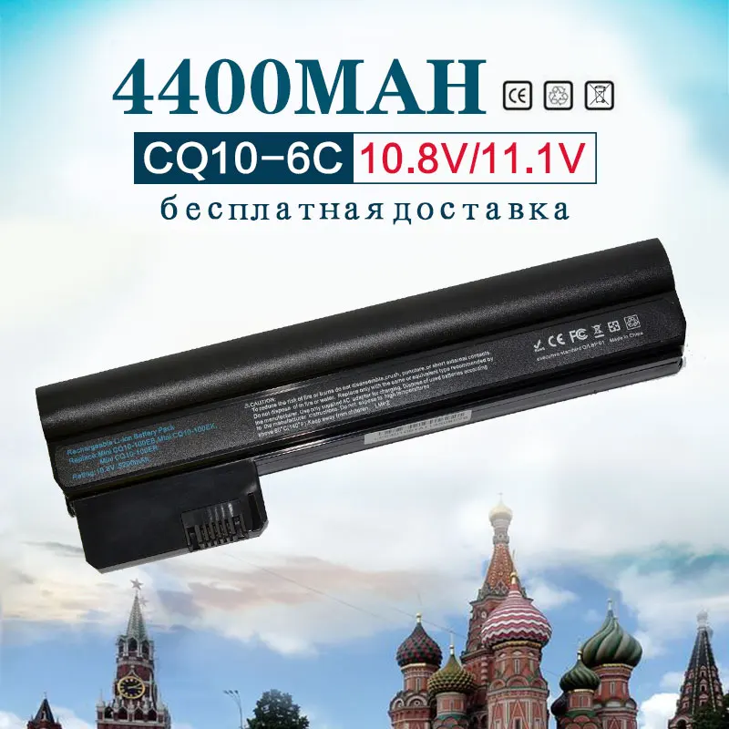 Golooloo 11.1v 4400mAh Laptop Battery for COMPAQ Mini CQ10 CQ10-400 Series for HP HSTNN-DB1T HSTNN-DB1U HSTNN-E04C WQ001AA 06TY
Golooloo 11.1v 4400mAh Laptop Battery for COMPAQ Mini CQ10 CQ10-400 Series for HP HSTNN-DB1T HSTNN-DB1U HSTNN-E04C WQ001AA 06TY