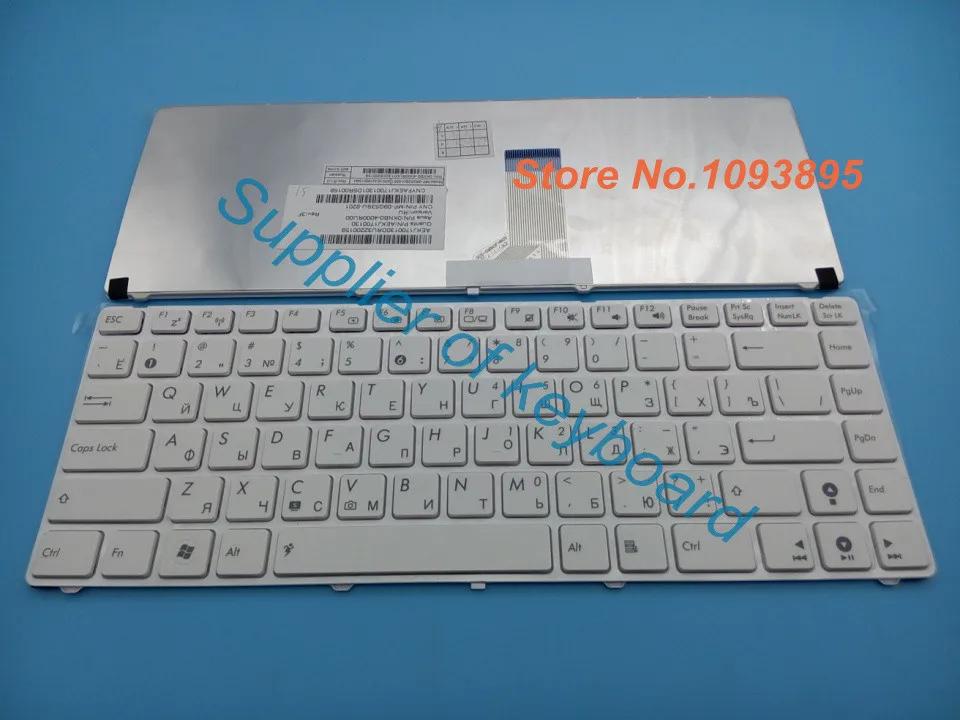 Новая русская клавиатура для ASUS K84LY K84H K84HR K84HY K84L K84C белая клавиатура для ноутбука
Новая русская клавиатура для ASUS K84LY K84H K84HR K84HY K84L K84C белая клавиатура для ноутбука