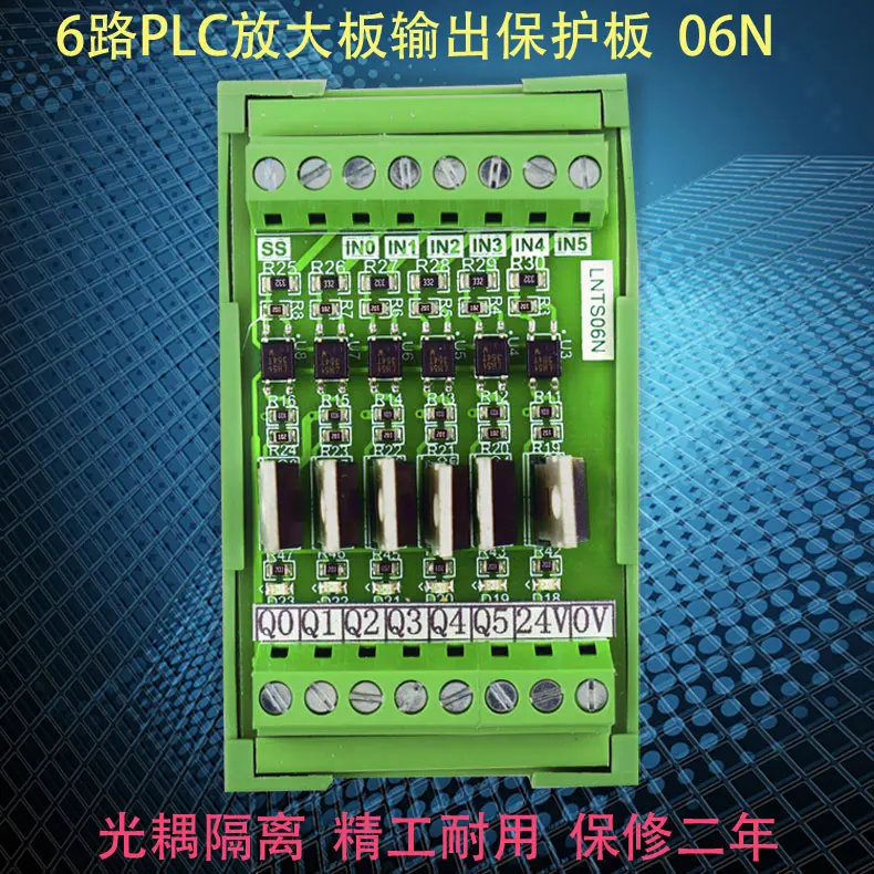 6-channel PLC Output Amplifier Board Optocoupler Isolation Board Transistor Protection Board Output NPN
6-channel PLC Output Amplifier Board Optocoupler Isolation Board Transistor Protection Board Output NPN