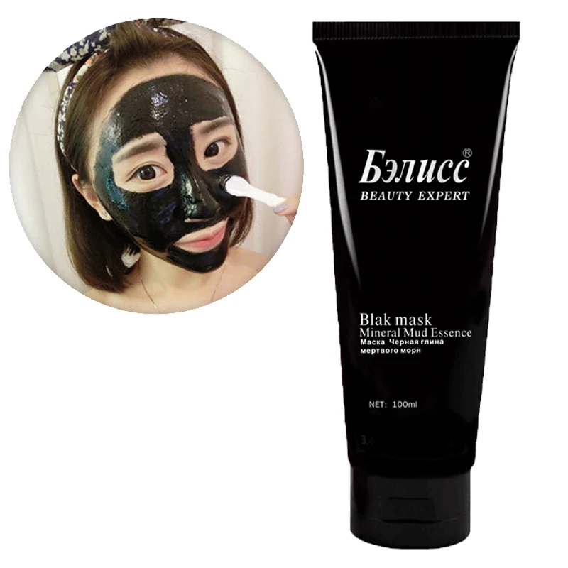 Blackhead Remover Whole Face Mask Deep Cleansing Pore Purifying Peel off Black Mud Mask Acne treatment Free Shipping
Blackhead Remover Whole Face Mask Deep Cleansing Pore Purifying Peel off Black Mud Mask Acne treatment Free Shipping