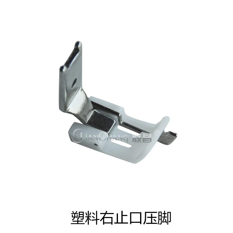 TS570 Double Needle Knife Tail Plastic Presser Various specifications Sewing machine accessories
TS570 Double Needle Knife Tail Plastic Presser Various specifications Sewing machine accessories