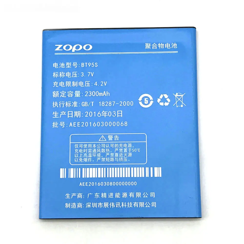 Аккумулятор ZOPO BT95S 2300 мА · ч, аккумулятор для смартфонов ZOPO ZP900H ZP900S ZP910 zp908 HERO H9500 Caesar A9600 H9300
Аккумулятор ZOPO BT95S 2300 мА · ч, аккумулятор для смартфонов ZOPO ZP900H ZP900S ZP910 zp908 HERO H9500 Caesar A9600 H9300