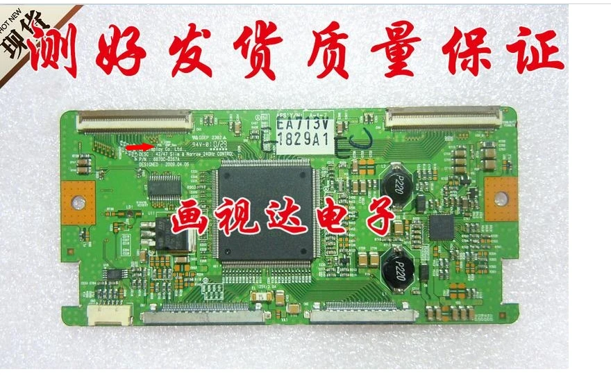 Оригинальный lc470wuf для подключения к логической плате 6870c-0267a T-CON connect
Оригинальный lc470wuf для подключения к логической плате 6870c-0267a T-CON connect