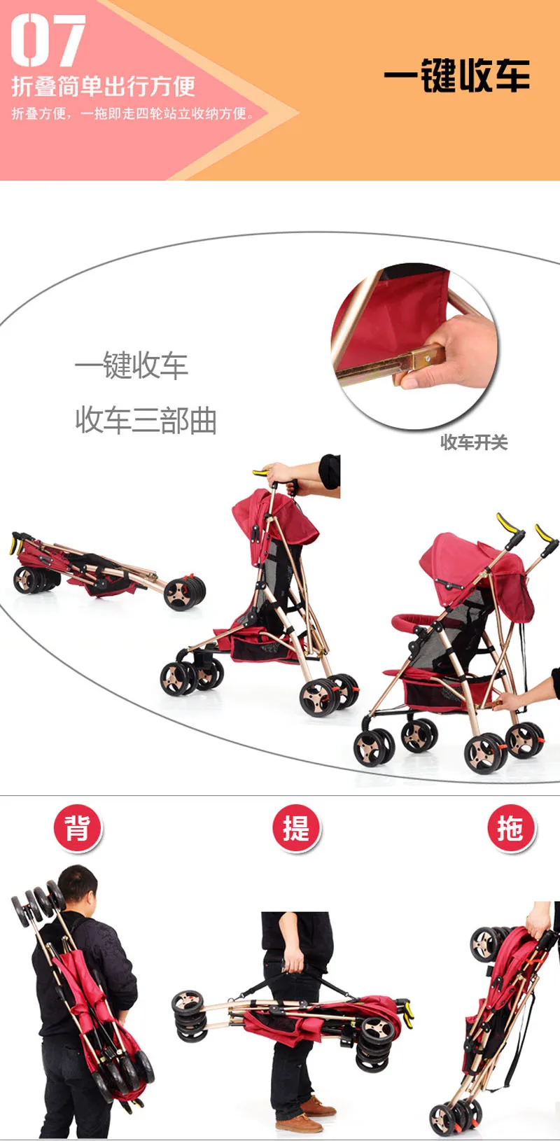 Summer Baby Stroller Ultra Light Umbrella Cart Portable Aluminum Alloy Lightweight Four Wheels Stroller Quick Folding Baby Pram
Summer Baby Stroller Ultra Light Umbrella Cart Portable Aluminum Alloy Lightweight Four Wheels Stroller Quick Folding Baby Pram