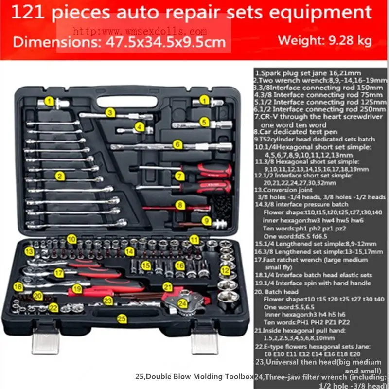 32 61 82 94 121 pieces of socket wrench sets Auto repair vehicles repair tools auto parts hand tools
32 61 82 94 121 pieces of socket wrench sets Auto repair vehicles repair tools auto parts hand tools