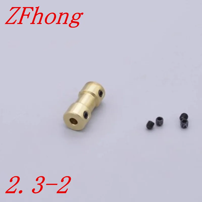 10pcs 2mm TO 2.3mm 2mm x 2.3mm Shaft Motor brass Coupling Coupler Brass M3 Screw holes 3MM
10pcs 2mm TO 2.3mm 2mm x 2.3mm Shaft Motor brass Coupling Coupler Brass M3 Screw holes 3MM